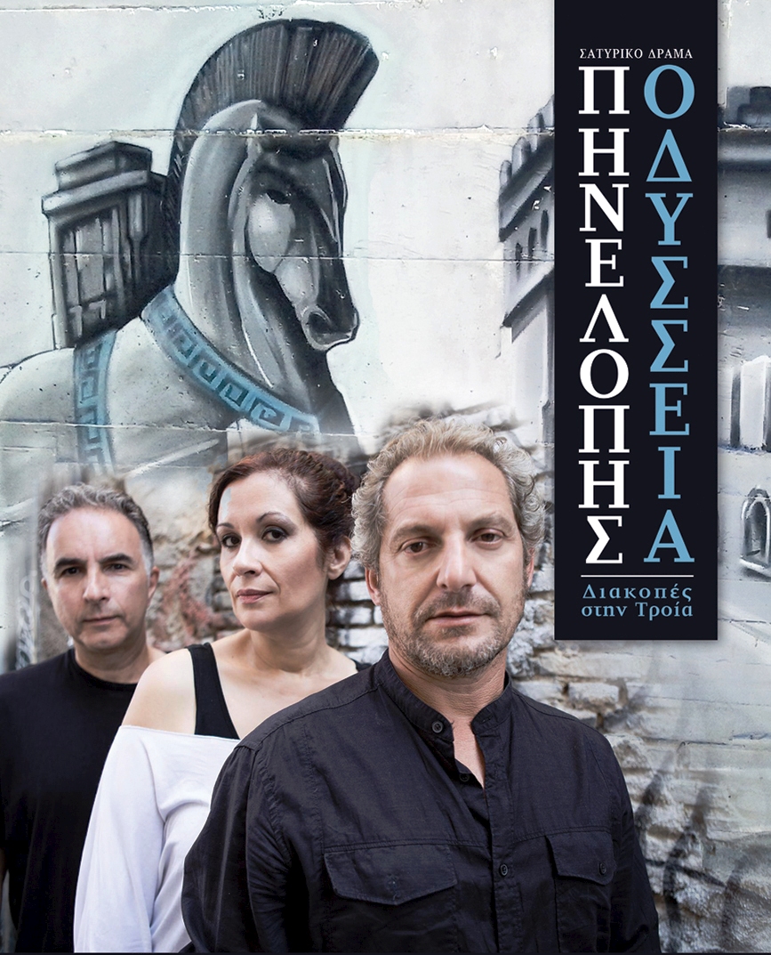 ΠΟΛΥΧΩΡΟΣ ΑΝΝΑ & ΜΑΡΙΑ ΚΑΛΟΥΤΑ